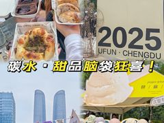 -合景·悠方(成都店)