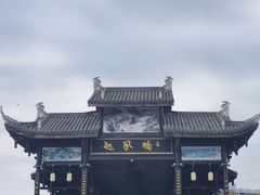 -恩阳古镇
