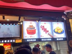 门面-黑色经典臭豆腐·湖南特产(太平街口店)