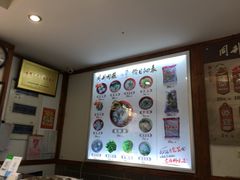 -同利肉燕老铺(澳门路店)