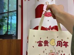 -富贵面包公司(运河店)