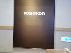 -吉野家(范阳中路店)