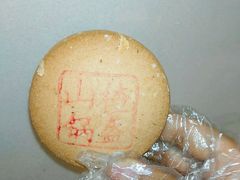 -北京三禾稻香村(王府井百货店)