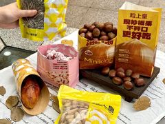 -粒上皇(天河南一路店)