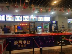 -天幕新彩云国际影城(激光巨幕店)