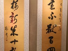 -中共四大纪念馆