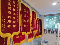-北京地坛口腔门诊部