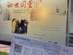 -北京大学百年讲堂