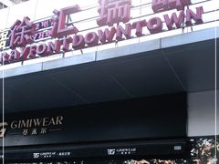 -上海徐汇瑞峰酒店