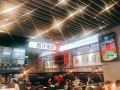 -肥汁米蘭香港米线(长宁来福士店)