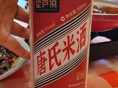 唐氏米酒-望庐说·本地菜馆
