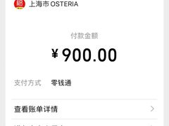 -Osteria Garden 生蚝花园餐厅(原进贤路店)