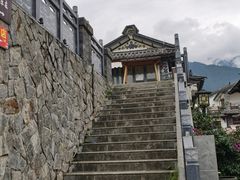 -大理古城