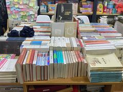 -福荫书店