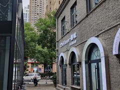 -绿地·中山里