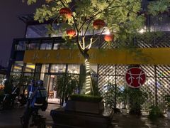 -林记潮汕牛肉(融汇店)