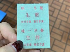 账单-天天锅贴王(迎凤街店)