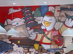 -鸭得堡老鸭汤·鸭血粉丝(南京博物院店)