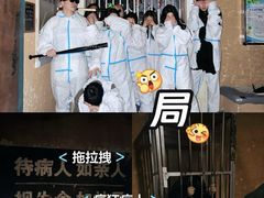 -棂笼·深度沉浸密室(武汉旗舰店)