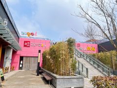 门面-郎出山烧烤(胶州店)