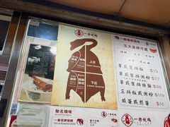 -一乐烧鹅(中环店)