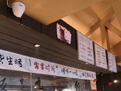 -贰醒·私房小院烧烤 (太古里店)
