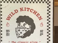 -野草酒馆GRASS TAPROOM(时代天街店)