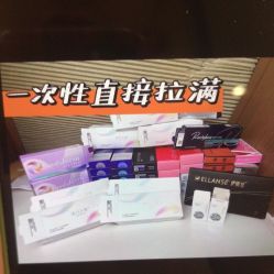 点击看大图 -深圳艺星医疗美容医院