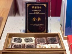 -阮大兴糕团(日月光中心店)