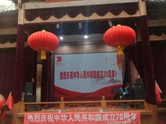 -关东古巷