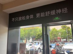-泰合玺·精油疗愈 SPA(南京河西万达店)