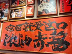 -王繁星面馆(西安熙地港店)