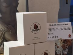 -Me Coffee下午茶艺术空间