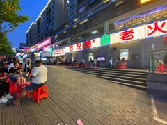 -石灰市老火锅(北滨路店)