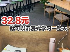 -两知·自习室(三峡广场总店)