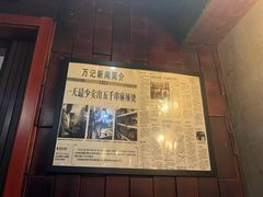 -万记麻辣烫国展总店