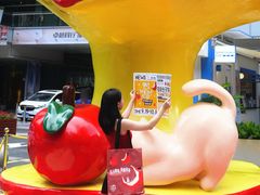 -福田卓悦INTOWN购物中心
