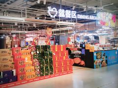 -盒马鲜生(和谐广场店)