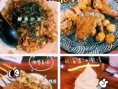 -烧鸟横丁(联发文创口岸店)