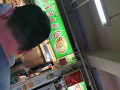 -亚王咖喱鸡米粉面