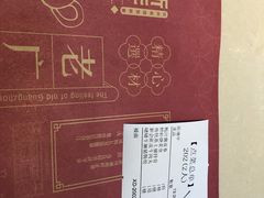 -舊街坊茶楼(市二宫店)