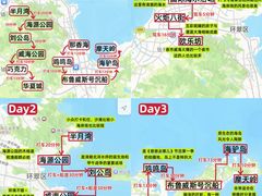 -威海华夏城景区