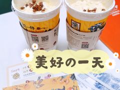 幽兰拿铁-茶颜悦色(花园道店)