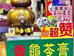 -陳仔(北京路店)