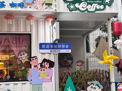 -瑞光创意工厂