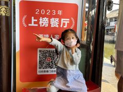 -西塘人家•黑金冠本地好店