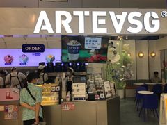 -ARTEASG啊T·新加坡奶茶(三坊七巷店)