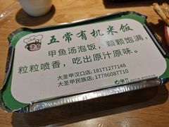 -大圣甲(汉口店)