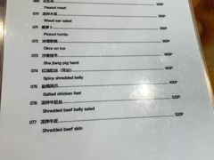 菜单-香港厨房