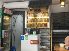 -枫镇面馆(寒山寺店)